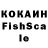 Кокаин 98% Francheska Cermeno