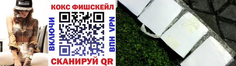 Кокаин VHQ Купить Пошехонье