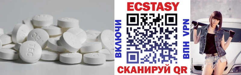Купить Пошехонье ЭКСТАЗИ mix