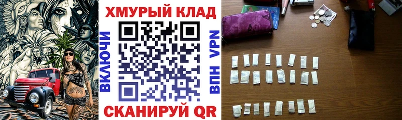 ГЕРОИН афганец  Купить  Пошехонье 