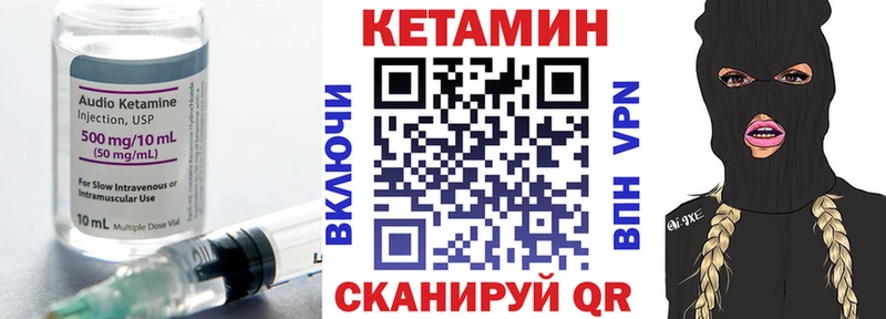 Купить закладки  Пошехонье  Кетамин ketamine 