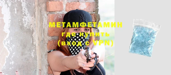 Альфа ПВП Зерноград