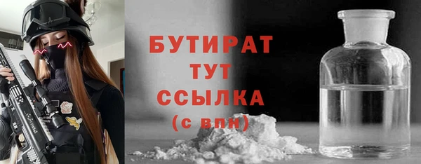 спайс Тавда