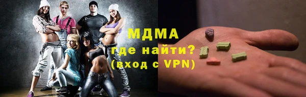 mdma Зеленокумск