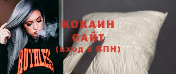 mdma Зеленокумск