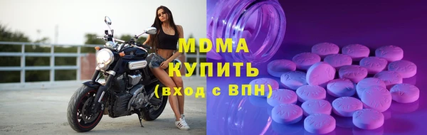 mdma Зеленокумск