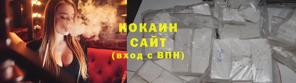 mdma Зеленокумск