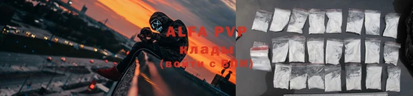 Альфа ПВП Зерноград