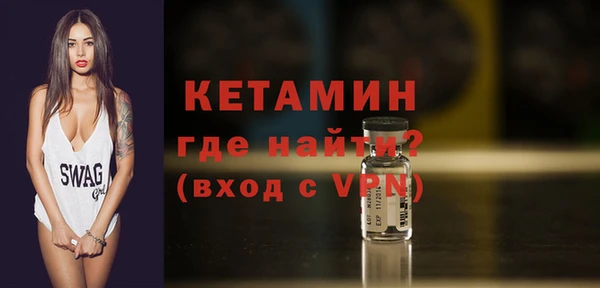 спайс Тавда