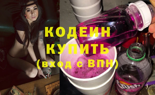 Альфа ПВП Зерноград
