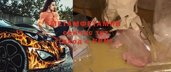mdma Зеленокумск