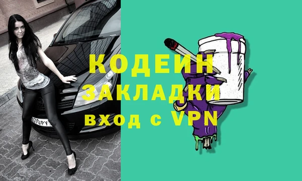 mdma Зеленокумск