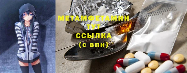 Альфа ПВП Зерноград
