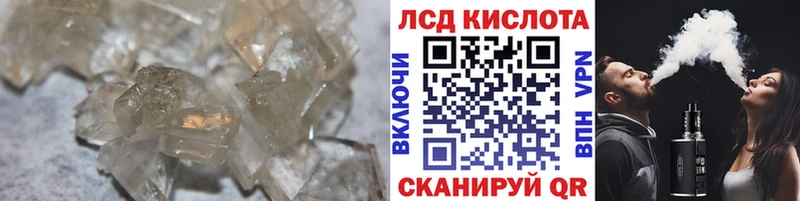 Купить  Пошехонье  ЛСД экстази кислота 