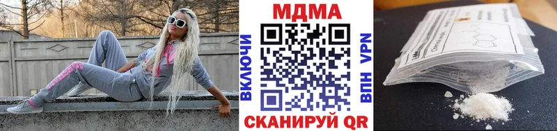 MDMA crystal  Купить где  Пошехонье 
