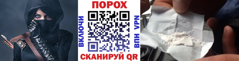 Первитин мет  Купить закладки  Пошехонье 