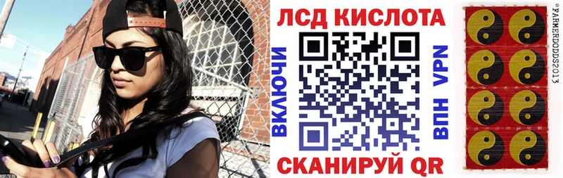 Наркотические марки 1500мкг  Купить где  Пошехонье 