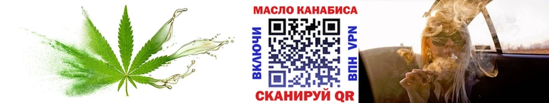 ТГК вейп с тгк  Купить где  Пошехонье 