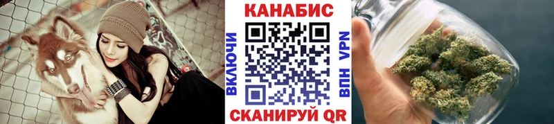 Канабис тримм Пошехонье