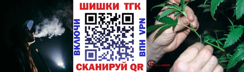 Каннабис индика  Купить где  Пошехонье 